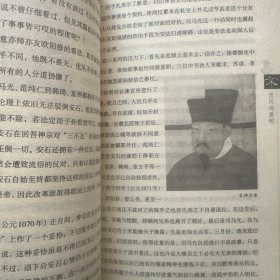 宋:西风凋碧树 明:景山的晚风