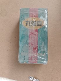 老药盒子，看描述