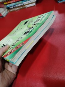 父与子全集英汉对照（上下册）