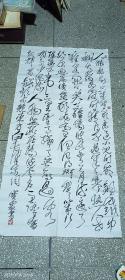 原作书法