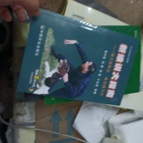 新编训犬指南：训犬新概念 成功训犬法（附光盘）