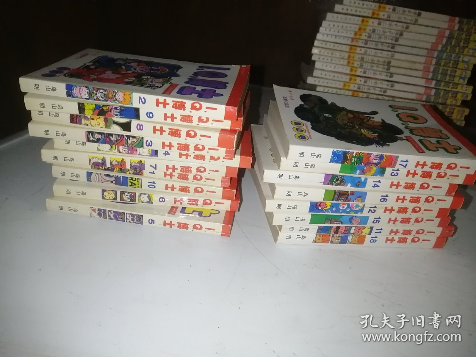 I.Q.博士18册全