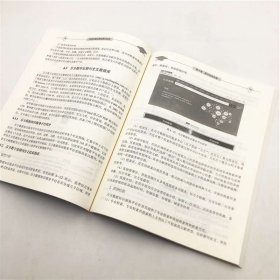 全新正版现货 科技文献信息检索与利用(第5版) 9787512141612 时雪峰 北京交通大学出版社