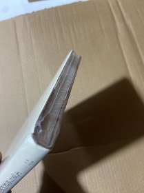 天堂与地狱的婚姻：布莱克诗选