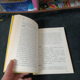 阅读无障碍本：坛经