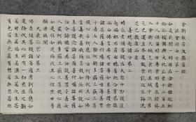 小楷手书金刚经，全本5600字，宣纸70*35*17张，可落赠送者或收藏者名款，支持定制