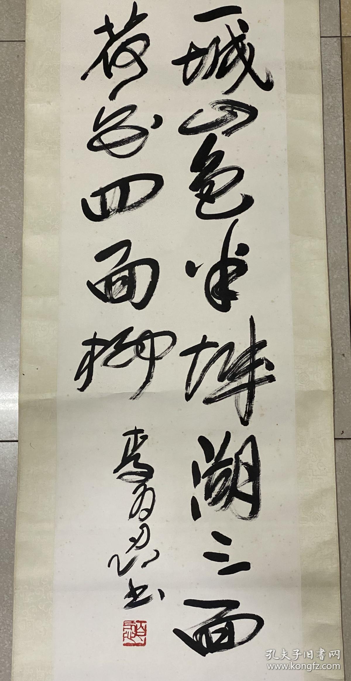 李百忍书法～尺寸：113*33CM