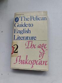 The Pelican Guide to English Literature Volume 2：The Age of Shakespeare （英文原版 莎士比亚时代 文学批评