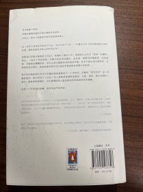 现代艺术150年：一个未完成的故事