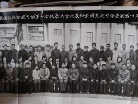 1987年吴、孙同志接见我省出席全国个协第一次代表大会和全国先进个体代表及省个协全体委员留影合影