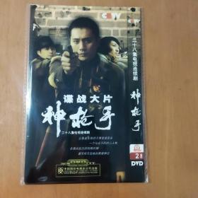 神枪手    2DVD