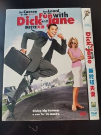 光盘：DVD 电影 《新抢钱夫妻》 【1碟装】 以实拍图购买