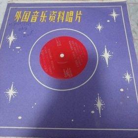 大薄膜唱片《美术电影轻音乐曲选》