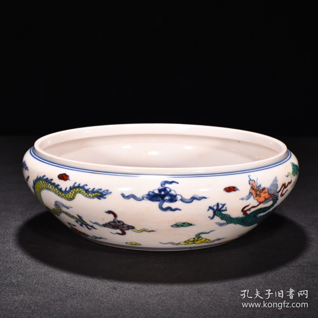 明成化红胎斗彩龙纹圆洗 高6.5厘米 宽20.5厘米