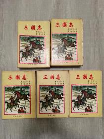 三国志  韩文原版5册全