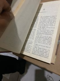 中华养生大辞典