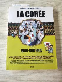 LA COREE(法文版)