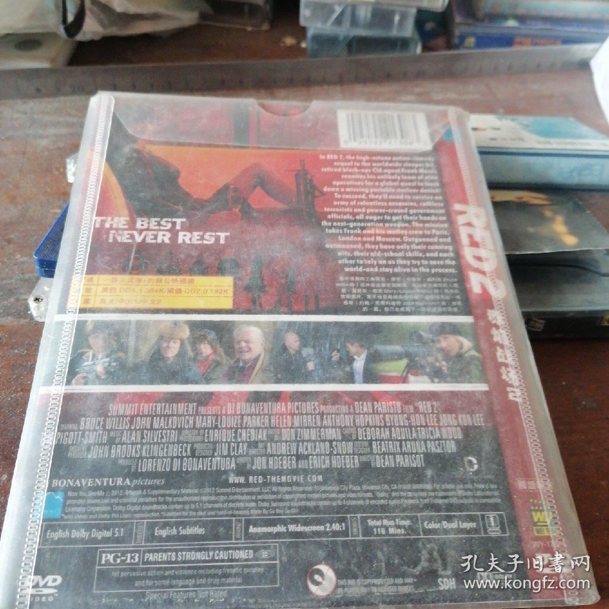 DVD赤焰战场 2