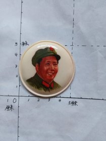毛主席像章（塑料泡沫 军装脸向右 背面：沈阳市革命委员会 ）