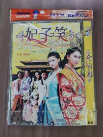 妃子笑 1DVD(简装)