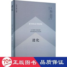 进化 生物科学 (英)布赖恩·查尔斯沃思，(英)德博拉·查尔斯沃思