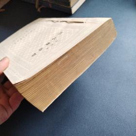 巴马修道院 网格本(看图拍)