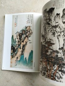 张大千画集