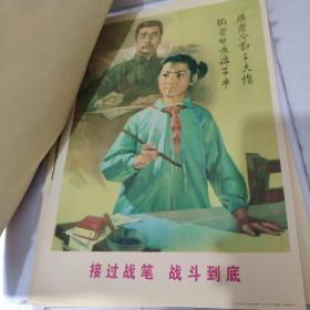 1968——1978年画美术作品精选