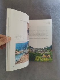 《中国普洱茶古六大茶山》（有作者签名）（修订版）