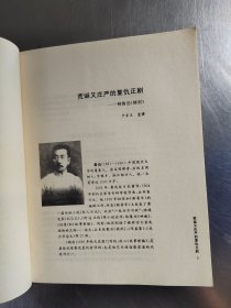 北大文学讲堂（正版\初版\内页干净\实物拍摄）