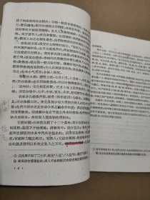 涟水县旧志今译