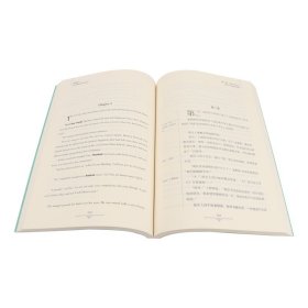 新版-读名著学英语:神秘岛