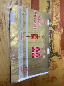 红双喜烟标 南洋兄弟烟草公司