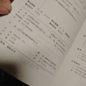 高考文科试题分析2010