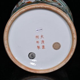 大清康熙粉彩人物故事回流将军罐（43×24cm