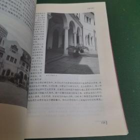 上海老房子  上海滩名门闺秀1+2（共3册合售。）