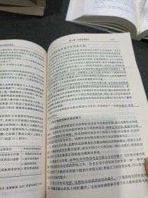 西方社会学理论 有划线