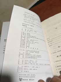 网络社会：跨文化的视角