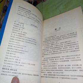 生气不如争气