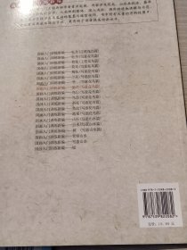 国画入门训练新编：菊花（写意花鸟篇）