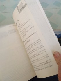 国际市场营销学(第10版)