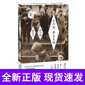 签章本去北地再去北地