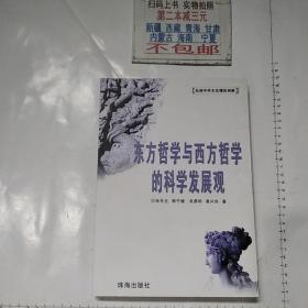 弘扬中华文化理论创新