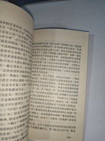 短篇小说艺术欣赏