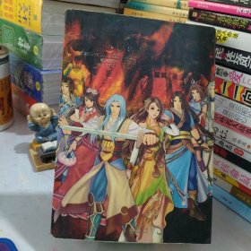 幻想三国志