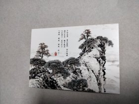 诗经 手如柔荑，肤如凝脂 明信片