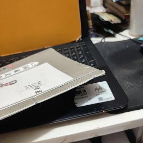 刘文西作品欣赏（大16开线装本，末页写有赠某教授，不知是作者赠否，详细参照书影）