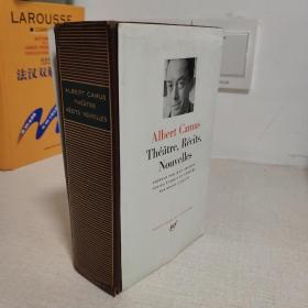 国内现货 法语版 小牛皮精装/圣经纸印刷/书脊烫金 七星文库/加缪《戏剧、叙事和中篇小说集》（包含《局外人》《卡利古拉》等名篇） Bibliothèque de la Pléiade/Albert Camus Théâtre, récits, nouvelles