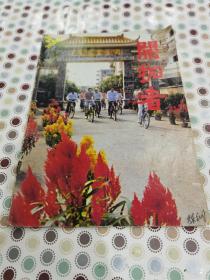 开拓者期刊