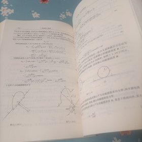 电磁学千题解